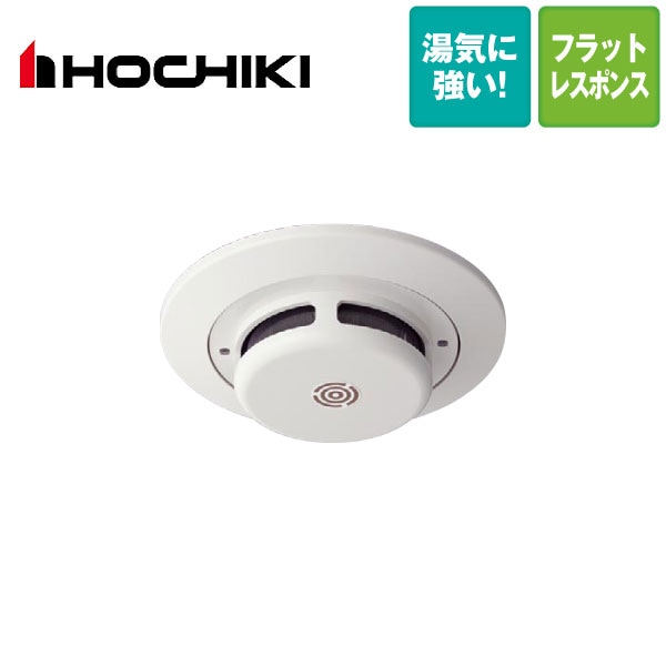ホーチキ ホーチキ ALL-NULHYA 光電アナログ式スポット型 試験機能付 プチセンサタイプ【取寄商品】