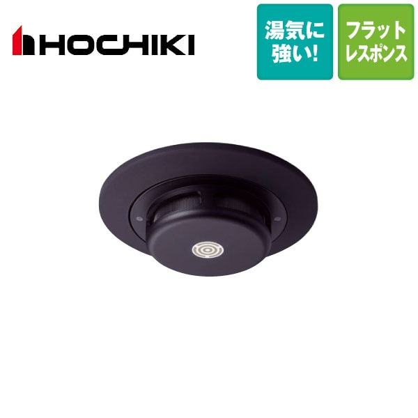 ホーチキ ホーチキ ALL-NULHYA-BK 光電アナログ式スポット型 試験機能付 プチセンサタイプ ブラック【取寄商品】