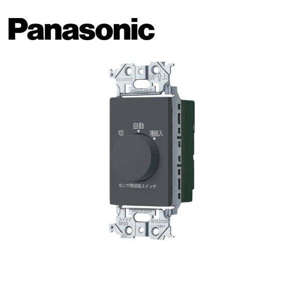 自動スイッチ Panasonic/パナソニック WTA5820HK アドバンスシリーズ埋込熱線センサ付自動スイッチ用操作ユニット マットグレー【取寄商品】