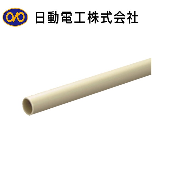 電線管(本体) 日動電工 VEP22JHW 硬質ビニル電線管(ニチパイプ) 4m 5本