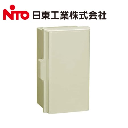 日東工業 日東工業 P16-235BA P形 プラボックス ライトベージュ色【取寄商品】