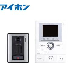 AIPHONE モニターインターフォンセット インターホン・テレビドアホン | 戸建住宅 （インターホン