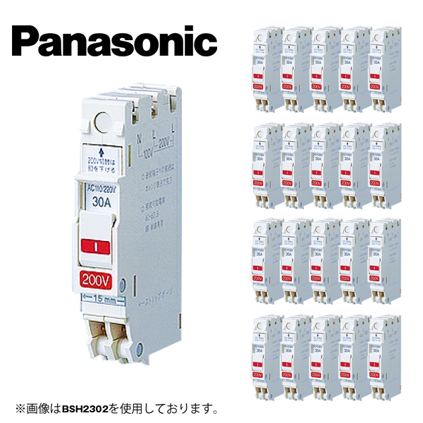 パナソニック(Panasonic) コンパクトブレーカSH型BSH2302 8個 パナソニック(Panasonic) コンパクトブレーカSH型BSH2302 8個