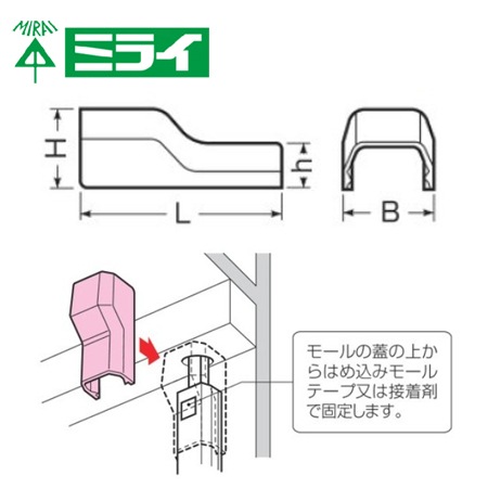 未来工業 MLC-4G プラモール（コーナージョイント） グレー 5個入【取寄商品】