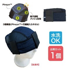 ���¾��� N19-39 Ǯ����к����å� �إ��å� ����ʡ��ɥ饴�󥯡��� �ڼ���ʡ�