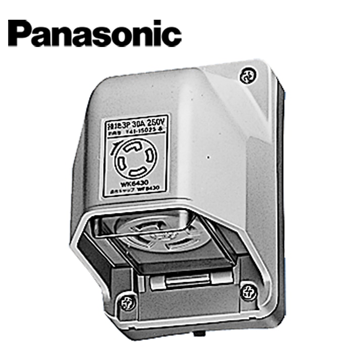 接地(アース)コンセント Panasonic/パナソニック WK6420 接地3P20A引掛防雨コンセント(露出・埋込両用)