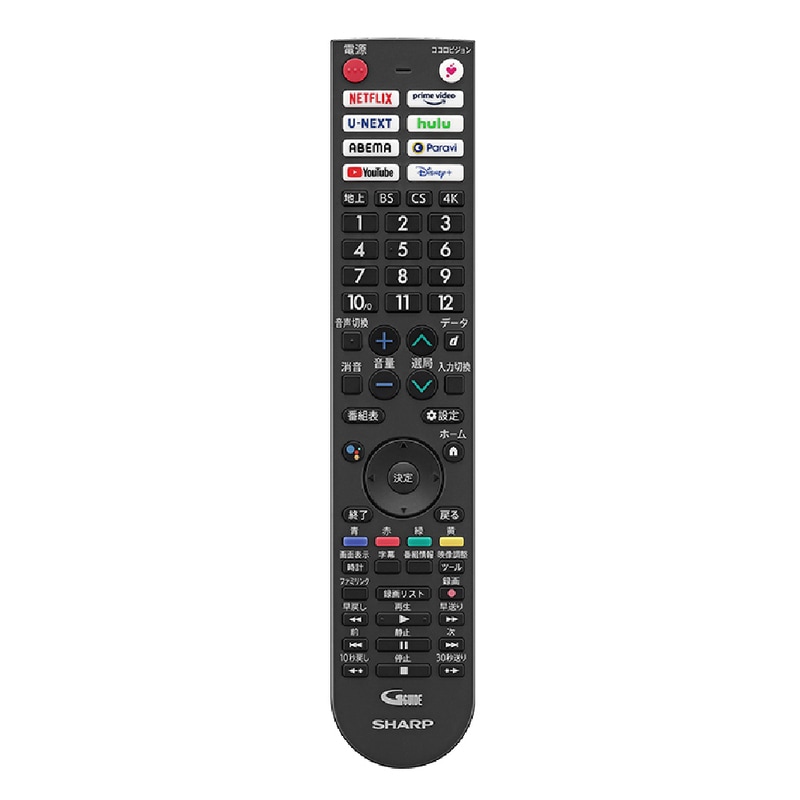 SHARP/シャープ 4T-C55EL1 AQUOS 55V型 /4K対応 /BS・CS 4Kチューナー内蔵 /YouTube対応 /Bluetooth対応