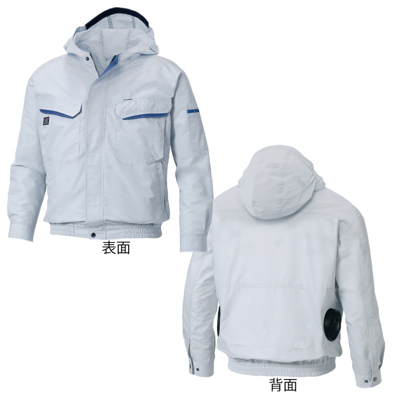 SUN-S/サンエス KF90480 空調風神服 ※服地のみ フード付長袖ワークブルゾン  【取寄商品】
