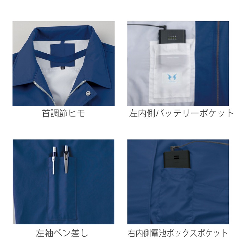 SUN-S/サンエス KF90600 空調風神服 ※服地のみ 長袖ブルゾン  【取寄商品】