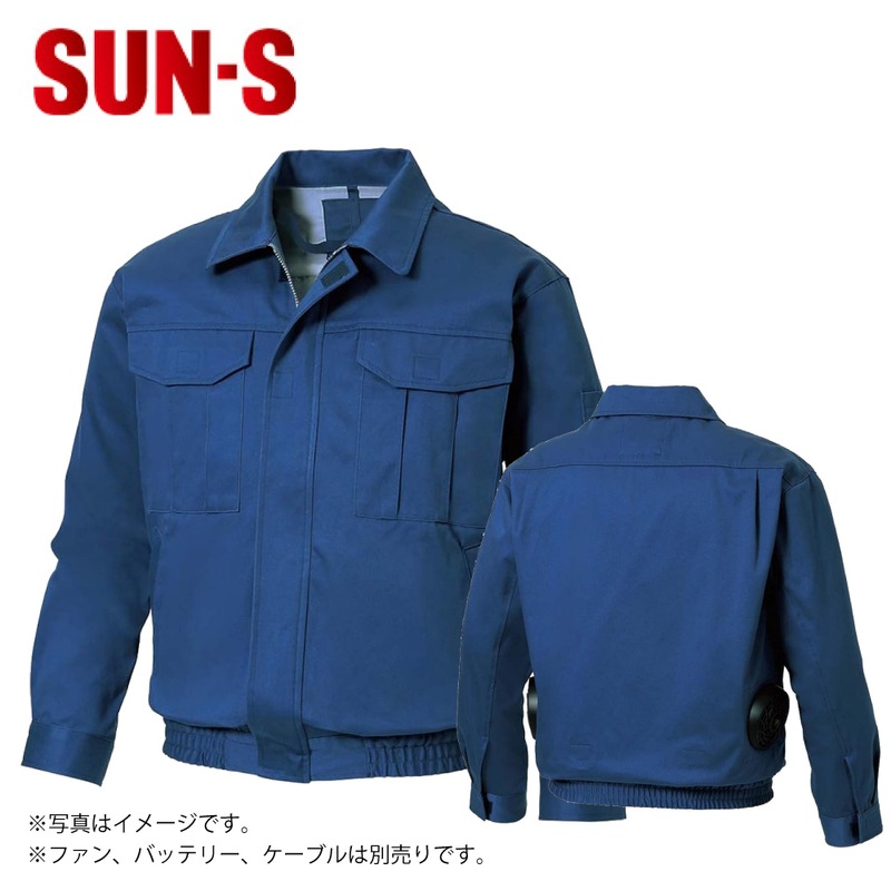 SUN-S/サンエス KF90600 空調風神服 ※服地のみ 長袖ブルゾン  【取寄商品】