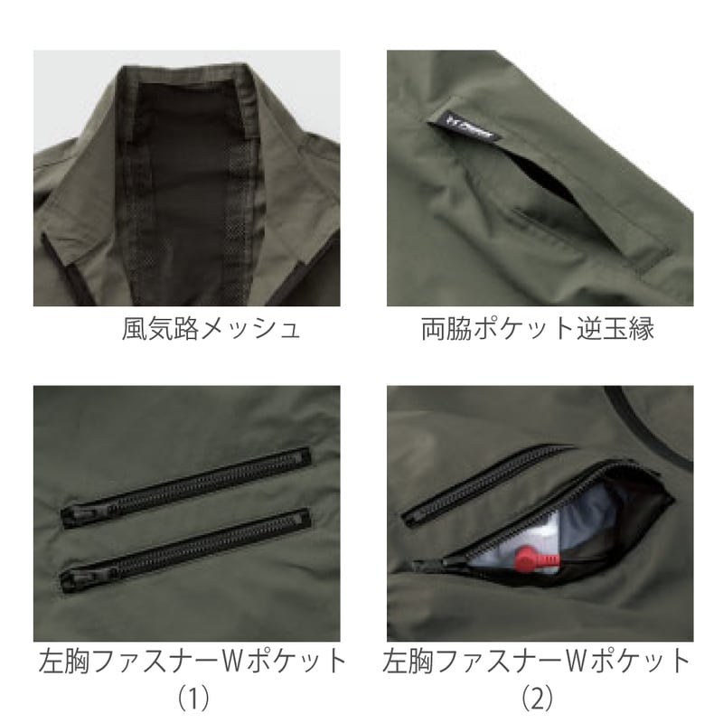SUN-S/サンエス KF92102 空調風神服 ベスト(服のみ) コットンブロード 作業服【取寄商品】