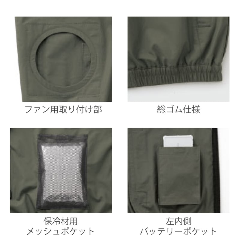 SUN-S/サンエス KF92102 空調風神服 ベスト(服のみ) コットンブロード 作業服【取寄商品】