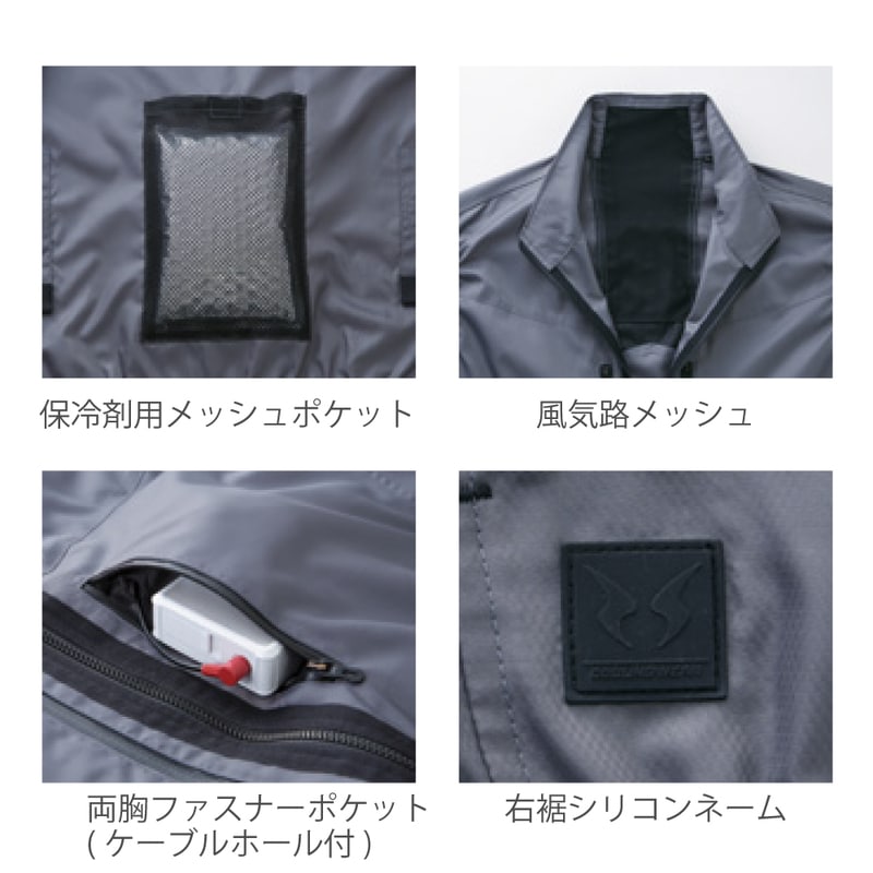 SUN-S/サンエス KF92122 空調風神服 ベスト(服のみ) 作業服 ドビー【取寄商品】