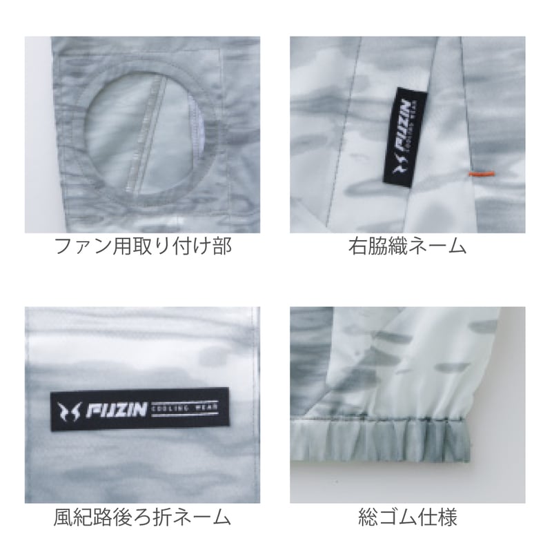 SUN-S/サンエス KF92160 空調風神服 半袖ブルゾン(服のみ) 作業服 ドビー【取寄商品】