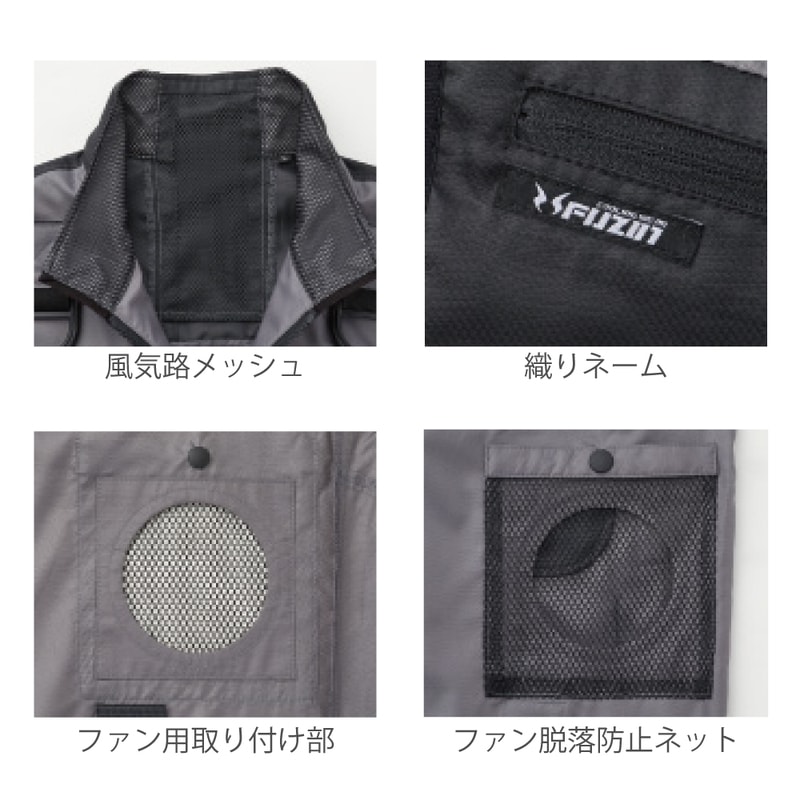 SUN-S/サンエス KF95990G 空調風神服 ※服地のみ フルハーネス用ベスト 【取寄商品】