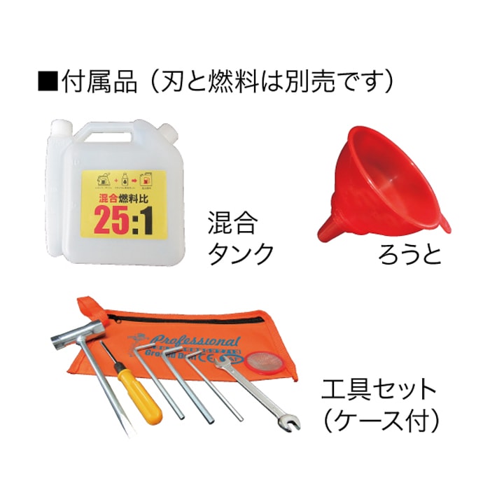 ジェフコム AOG-630S アースオーガードリル(エンジン式) 【取寄商品】