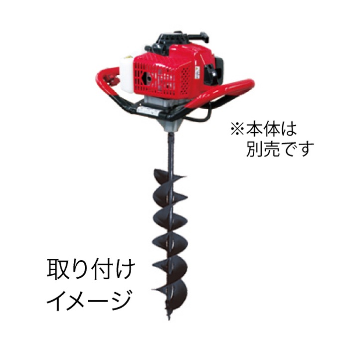 ジェフコム AOG-W150 アースオーガードリル専用２枚刃 【取寄商品】