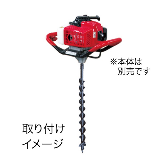 ジェフコム AOG-W60 アースオーガードリル専用２枚刃 【取寄商品】