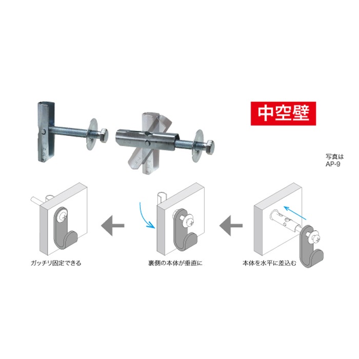 ジェフコム AP-8 パットアンカー 10本入 【取寄商品】