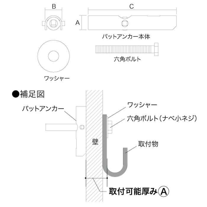 ジェフコム AP-8 パットアンカー 10本入 【取寄商品】
