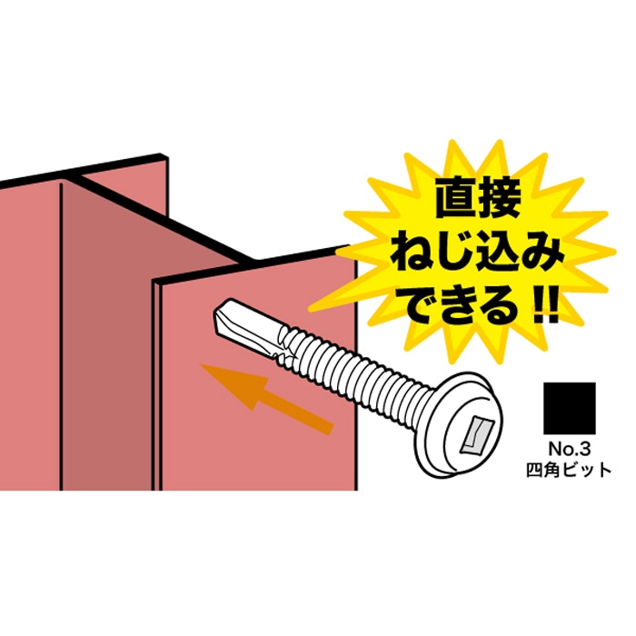 ジェフコム ATB-535 厚鋼板用ネジ(ビット付) 40本入 【取寄商品】