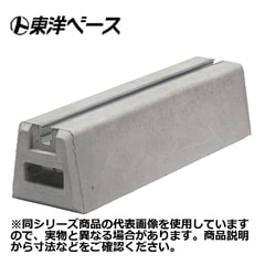 ���Υ١��� LM600-100 SUS���������١���(M10) Ĺ��600mm �⤵100mm �ڼ���ʡ�