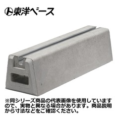 ���Υ١��� LM550-120 SUS���������١���(M10) Ĺ��550mm �⤵120mm �ڼ���ʡ�