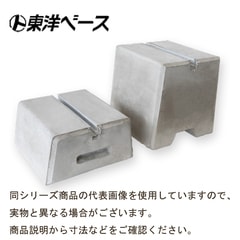 ���Υ١��� AGDA200-200 ���󥰥�١���(����ߥ���ޥ��Ȳù�) Ĺ��200mm �⤵200mm �����������ʡڼ���ʡ�