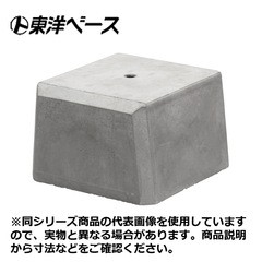 ���Υ١��� A130 �۴ɻٻ��ѥ֥��å� ���󥫡��١���(3/8) Ĺ��130mm �⤵120mm �ڼ���ʡ�