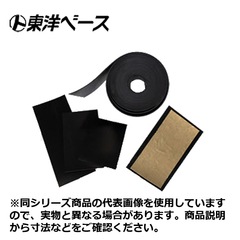 ���Υ١��� AMB150-5 ξ�̥ơ����դ�/�������� �١����ޥå�(ŷ������) Ĺ��160mm ����5mm�ڼ���ʡ�