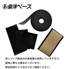 ���Υ١��� TM600L-5 �١����ޥå�(ŷ������) Ĺ��610mm ����5mm �ڼ���ʡ�