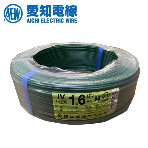 愛知電線 愛知電線 IVケーブル 1.6mm 600V 緑 300m巻