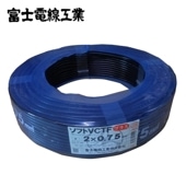 ٻ SVCTF 0.75SQ2C 300V  100m
