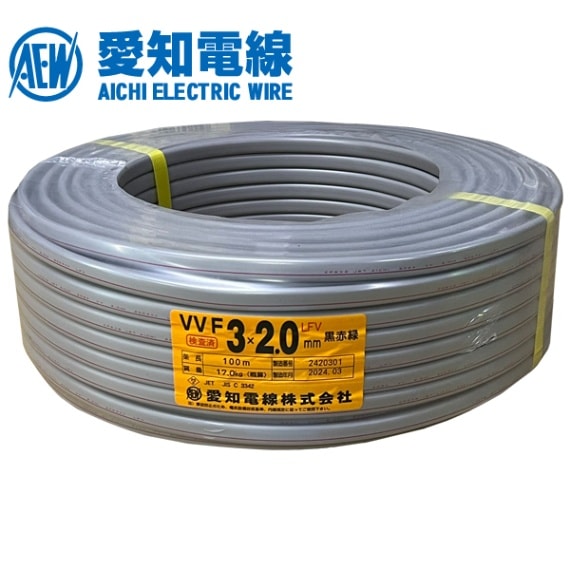 愛知電線 VAケーブル VVF 2.0mm×3C 黒赤緑 200V用 100m巻 | 電線