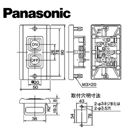 Panasonic/パナソニック BL82121 操作用押釦 PB-2F埋込形ケースなし 1a1b＋1a1b(黒・赤)【取寄商品】