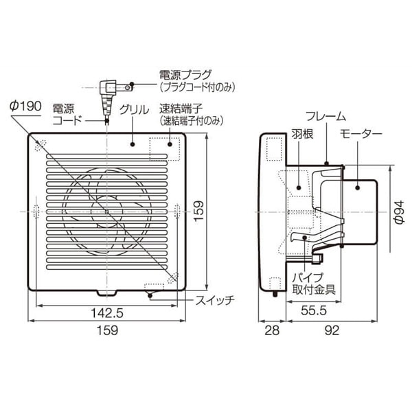 バクマ工業 KP-08 排気ファン 強制排気用 格子形(風量形) パイプ用ファン【取寄商品】