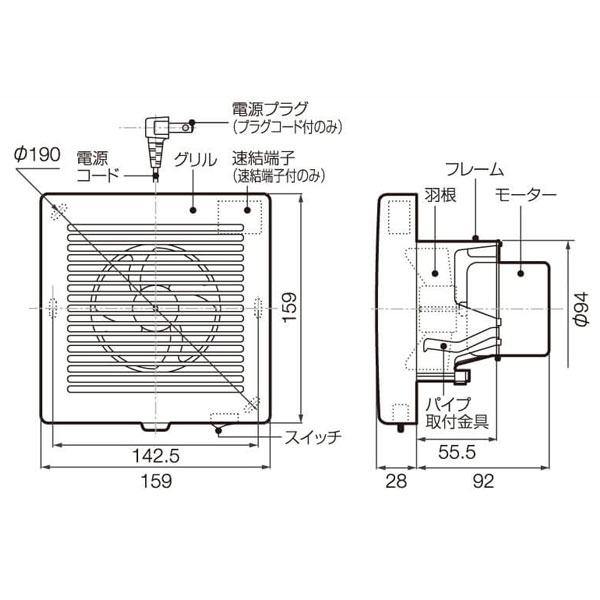 バクマ工業 KP-08DS 排気ファン 強制排気用 格子形(風量形) パイプ用ファン【取寄商品】