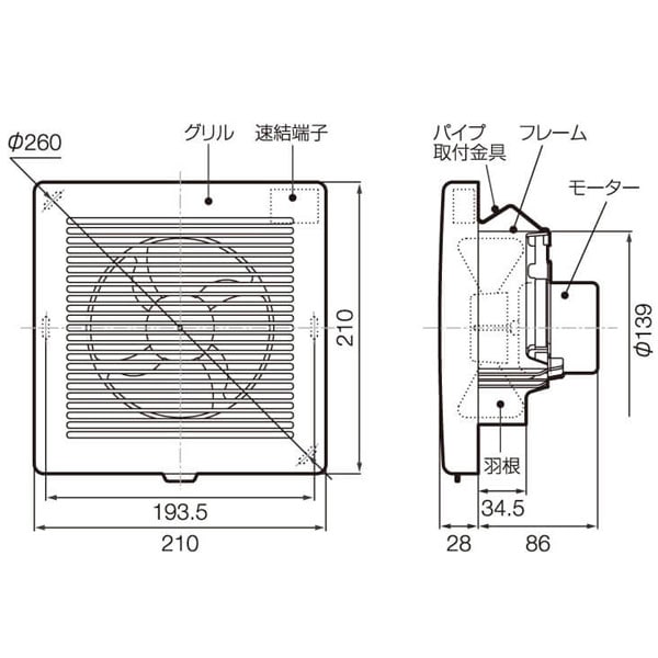 バクマ工業 KP-12D-BK 排気ファン 強制排気用 格子形(Φ150風量形) ブラック パイプ用ファン【取寄商品】