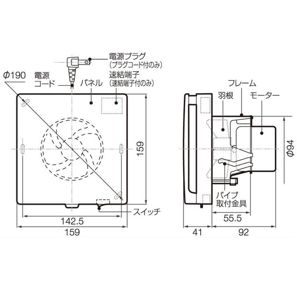 バクマ工業 KPI-08-BK 排気ファン 強制排気用 インテリアパネル形 ブラック パイプ用ファン【取寄商品】
