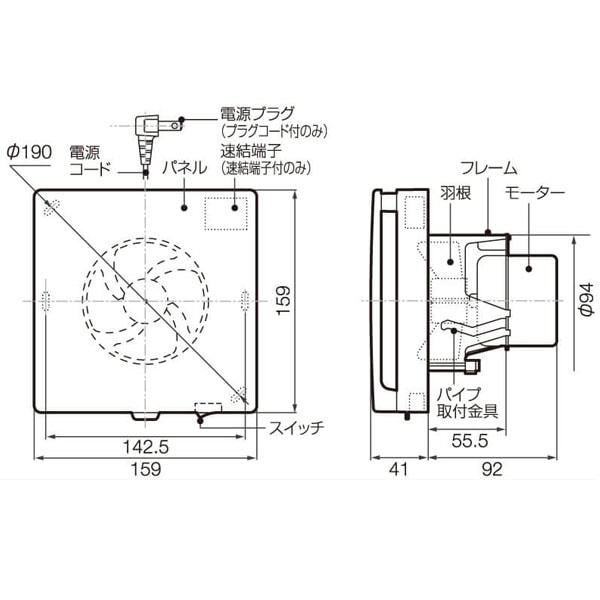 バクマ工業 KPI-08DS-BK 排気ファン 強制排気用 インテリアパネル形 ブラック パイプ用ファン【取寄商品】