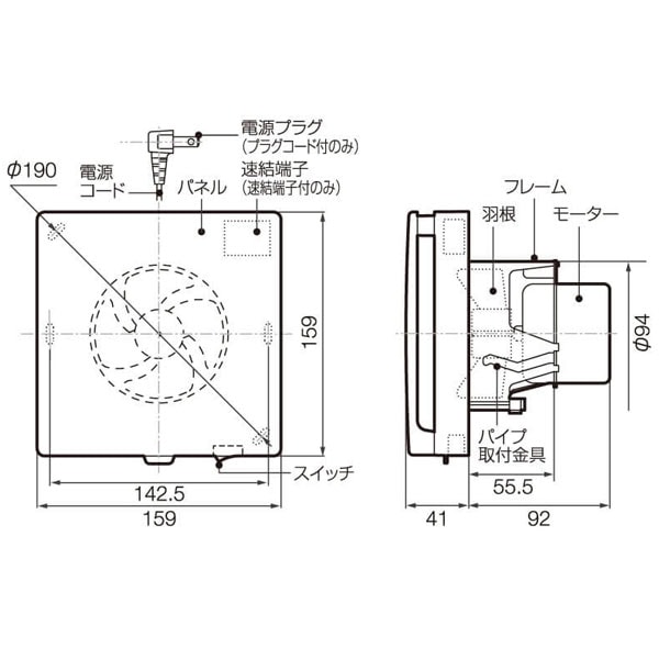 バクマ工業 KPIH-08 排気ファン 強制排気用 インテリアパネル形(大風量形) パイプ用ファン【取寄商品】