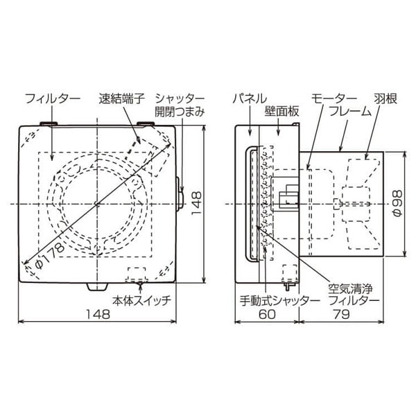 バクマ工業 KPQ-08FD 給気ファン 強制給気用 空気清浄フィルター付 パイプ用ファン【取寄商品】