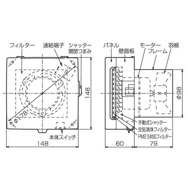 バクマ工業 KPQ-08FD-PM-BK 給気ファン 強制給気用 PM2.5対応・空気清浄フィルター付 ブラック パイプ用ファン【取寄商品】