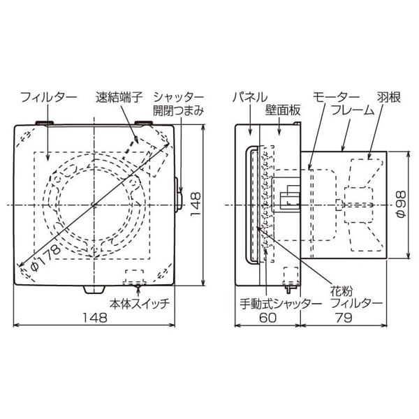 バクマ工業 KPQ-08KFD-BK 給気ファン 強制給気用 花粉対応フィルター付 ブラック パイプ用ファン【取寄商品】