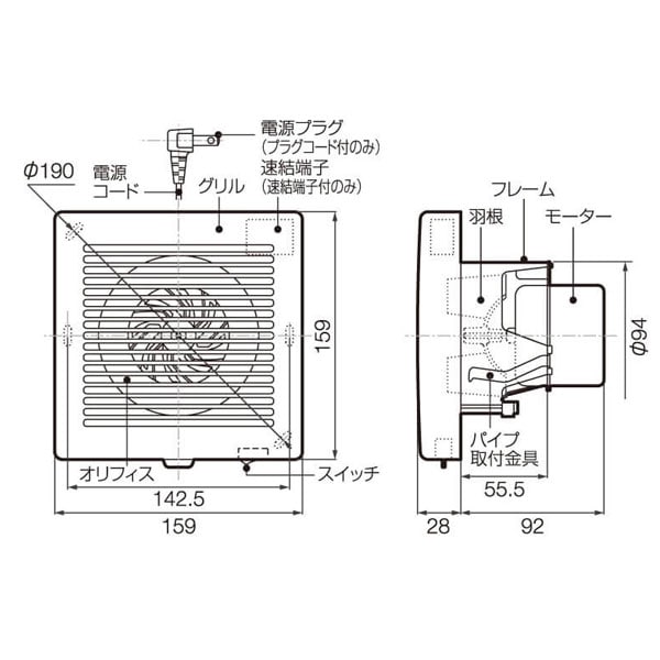 バクマ工業 KPT-08DS-BK 排気ファン 強制排気用 格子形(圧力形) ブラック パイプ用ファン【取寄商品】