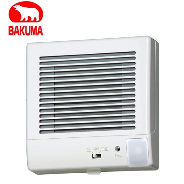 バクマ工業 KPT-08JSD 排気ファン 強制排気用 人感センサー・電気式シャッター付 パイプ用ファン【取寄商品】