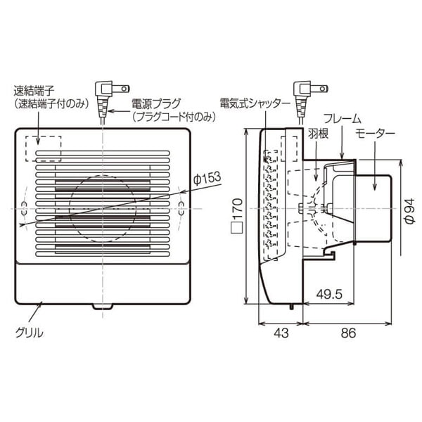 バクマ工業 KPT-08SD-BK 排気ファン 強制排気用 電気式シャッター付 ブラック パイプ用ファン【取寄商品】