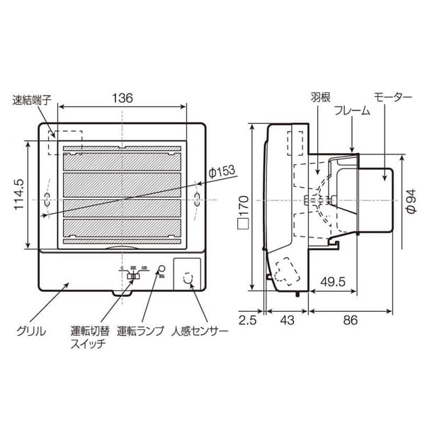 バクマ工業 KPTF-08JLD-BK 排気ファン 強制排気用 フィルター付 常時換気機能・人感センサー付 ブラック パイプ用ファン【取寄商品】