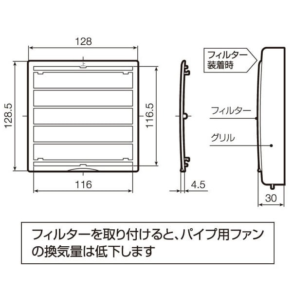 バクマ工業 PHF-100 標準型パイプ用ファン専用ホコリ取りフィルター 後付用フィルター パイプ用ファン【取寄商品】