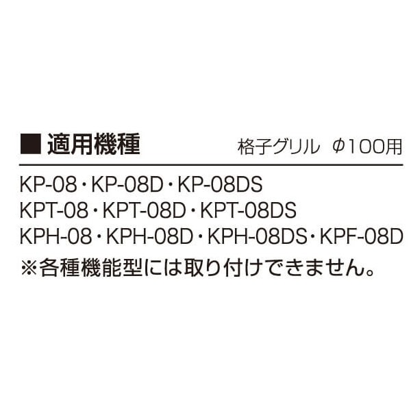 バクマ工業 PHF-100-BK 標準型パイプ用ファン専用ホコリ取りフィルター 後付用フィルター ブラック パイプ用ファン【取寄商品】